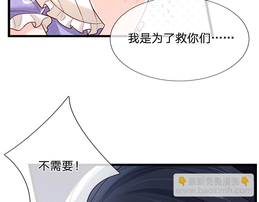 第247话 用不着你拼命33