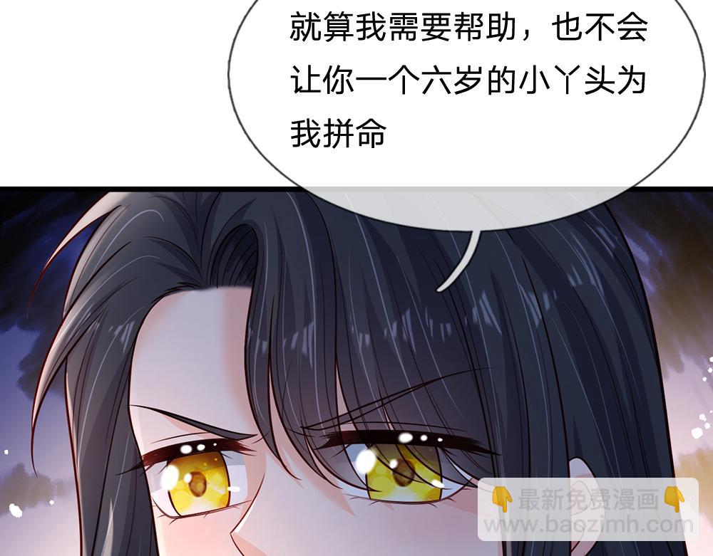 第247话 用不着你拼命36