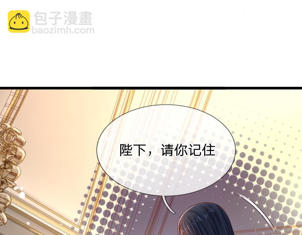 第247话 用不着你拼命38