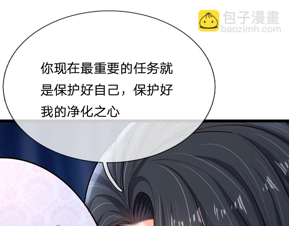 第247话 用不着你拼命41