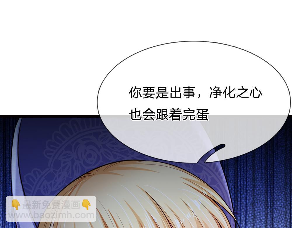 第247话 用不着你拼命44