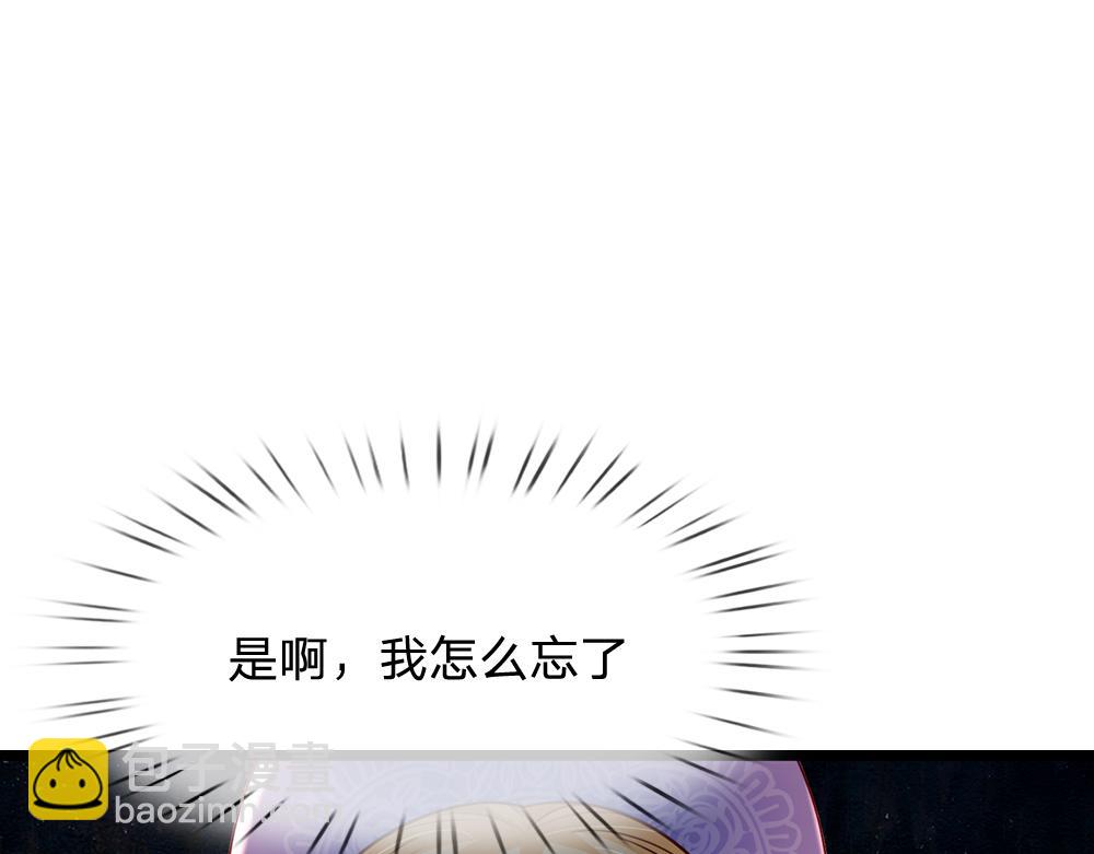 第247话 用不着你拼命48