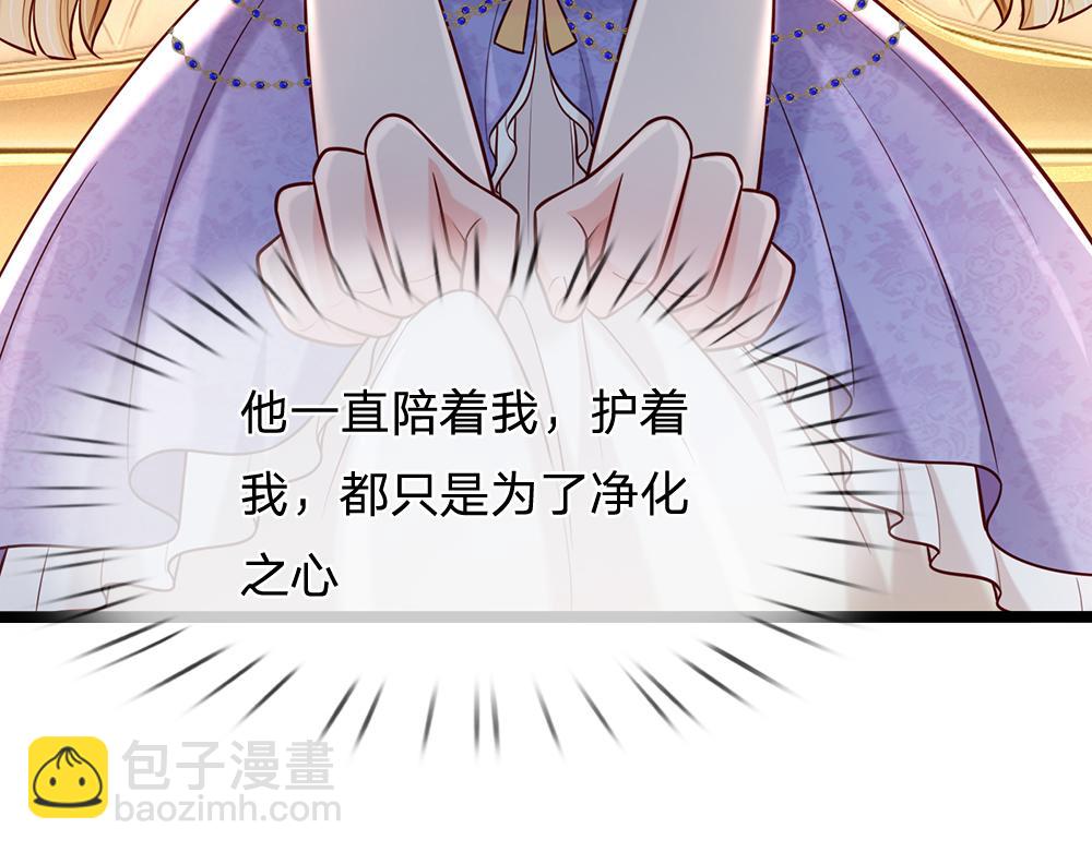 第247话 用不着你拼命54