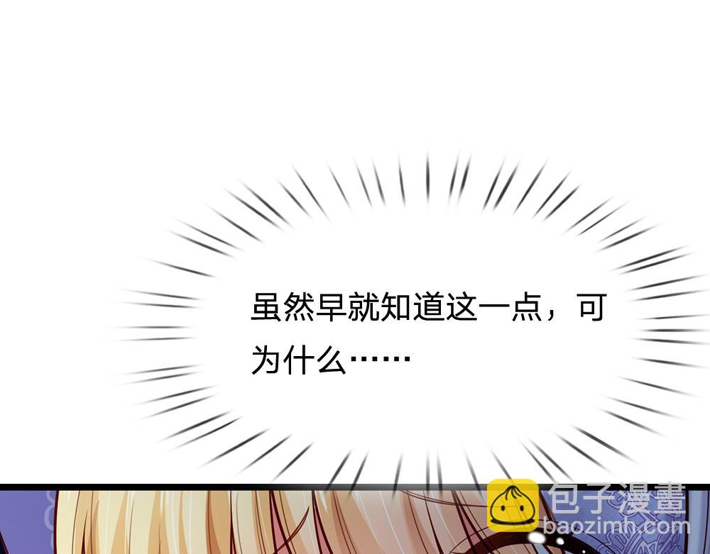 第247话 用不着你拼命55