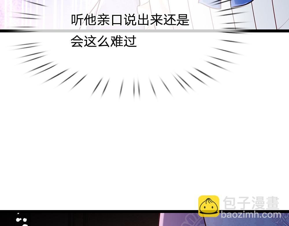 第247话 用不着你拼命57