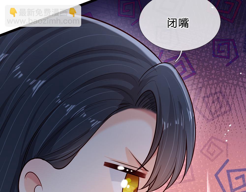 第247话 用不着你拼命63