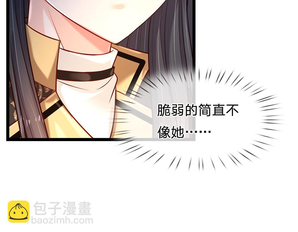 第247话 用不着你拼命69