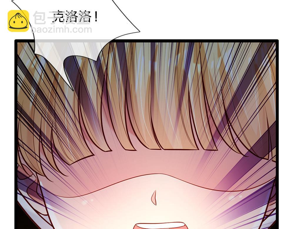 第247话 用不着你拼命73