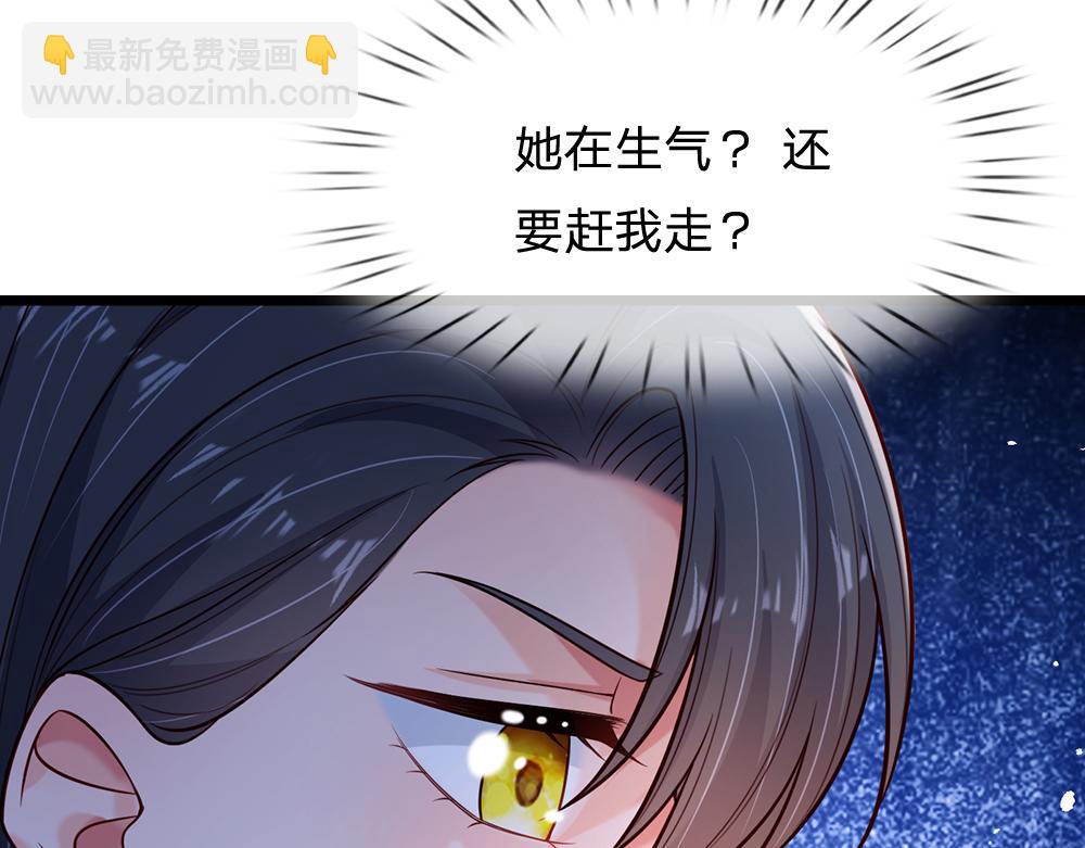 第247话 用不着你拼命79