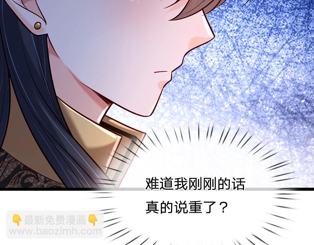 第247话 用不着你拼命80