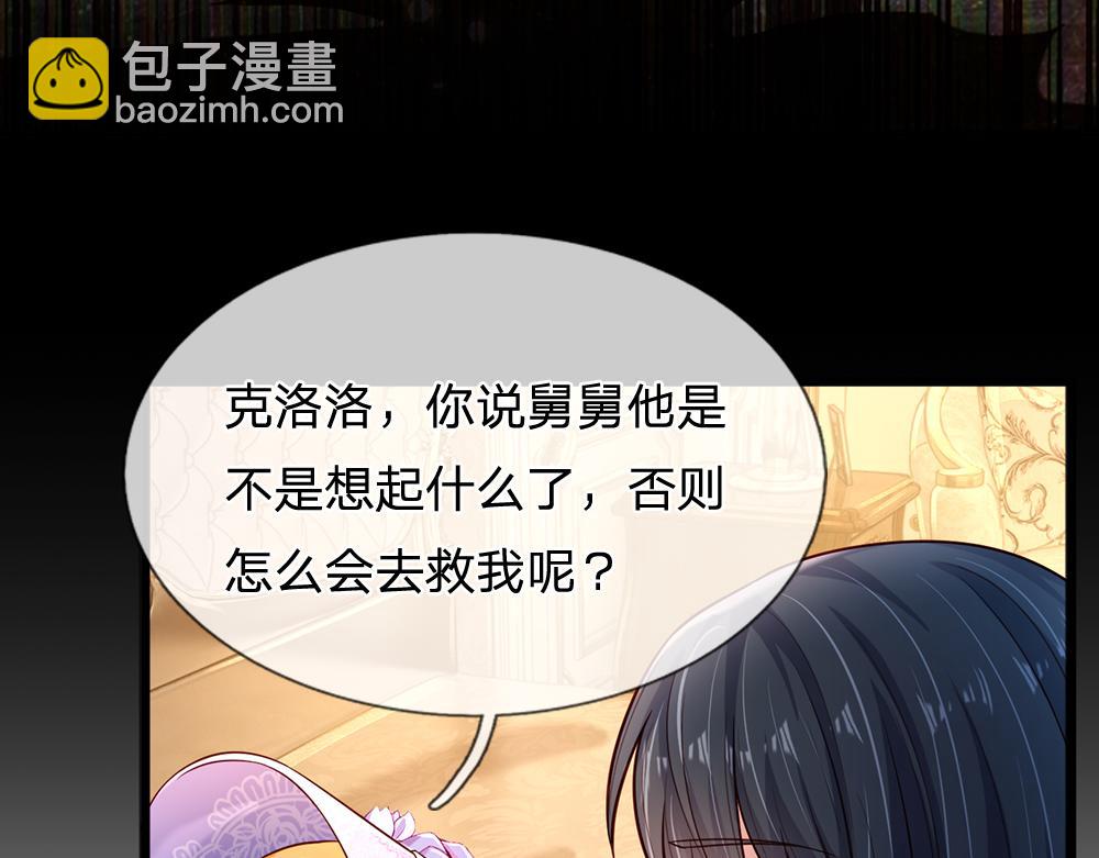 第247话 用不着你拼命9