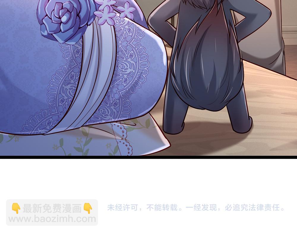 第247话 用不着你拼命96