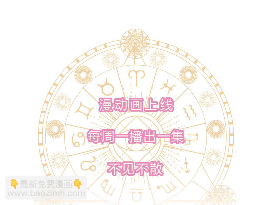 第247话 用不着你拼命98