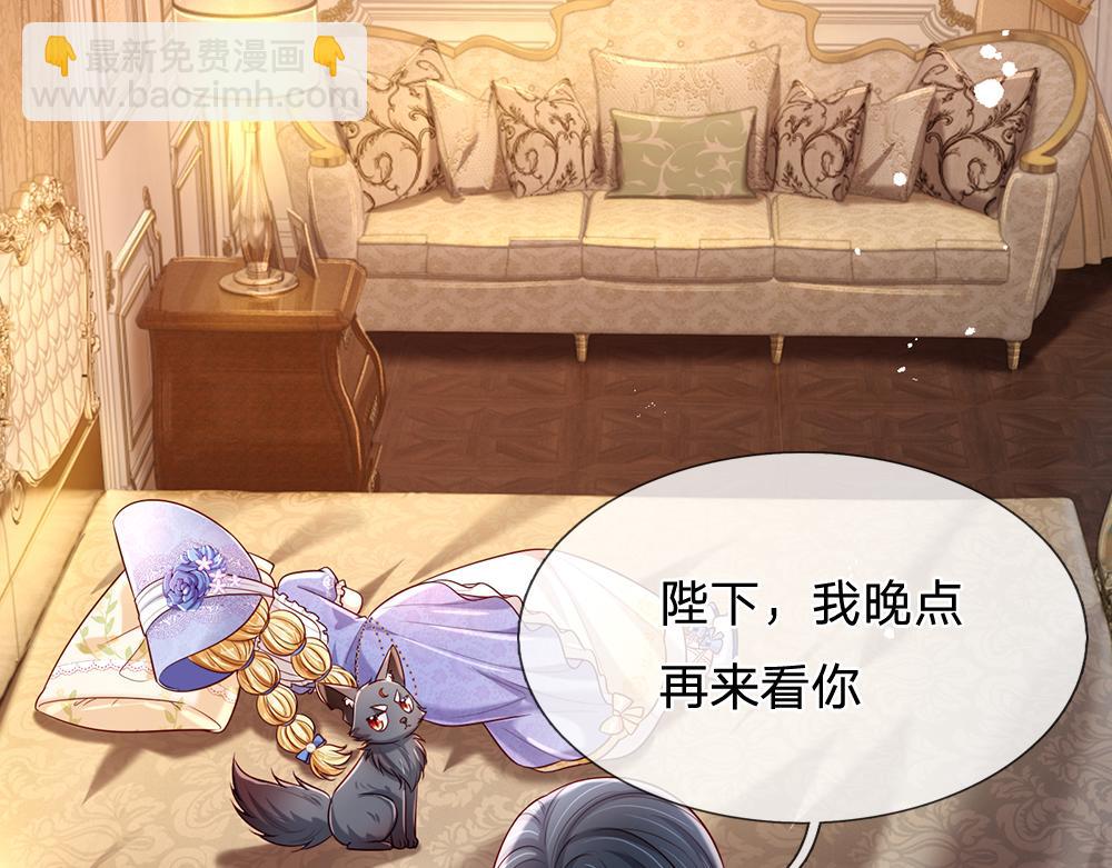 第248话 闹别扭13