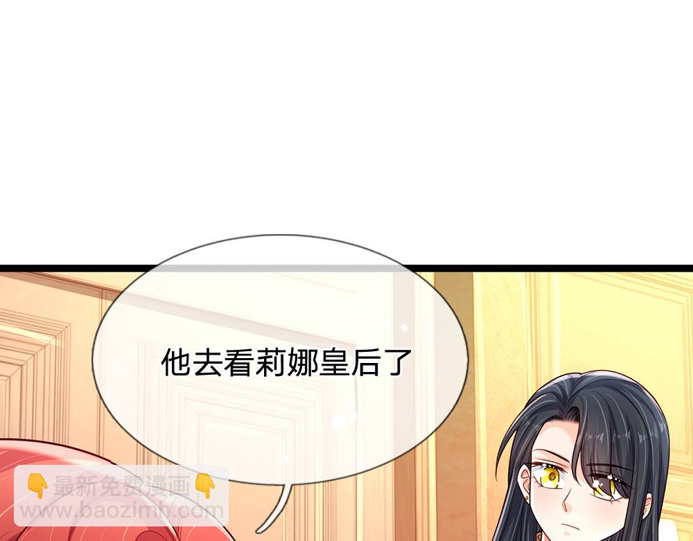 第248话 闹别扭22