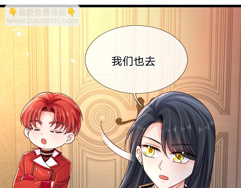 第248话 闹别扭25