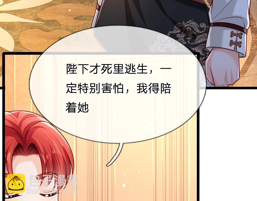 第248话 闹别扭27