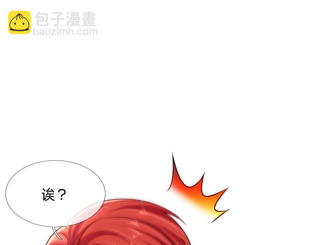 第248话 闹别扭29