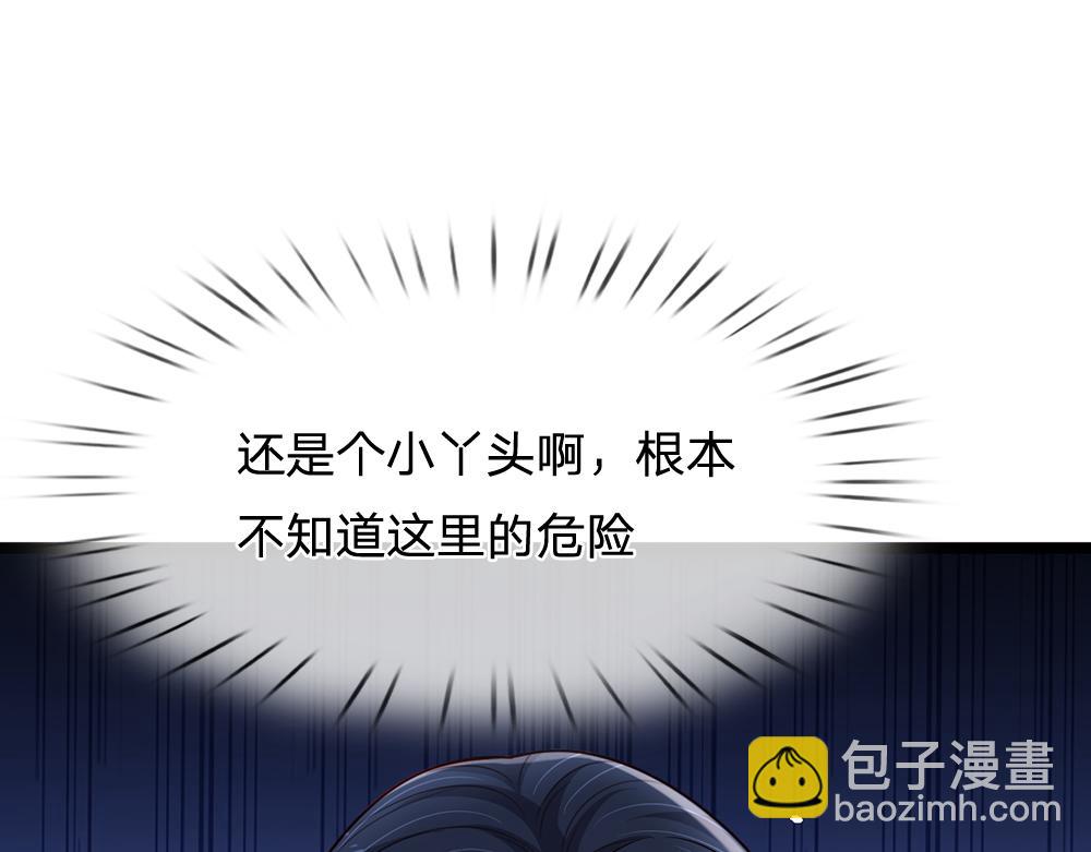 第248话 闹别扭3