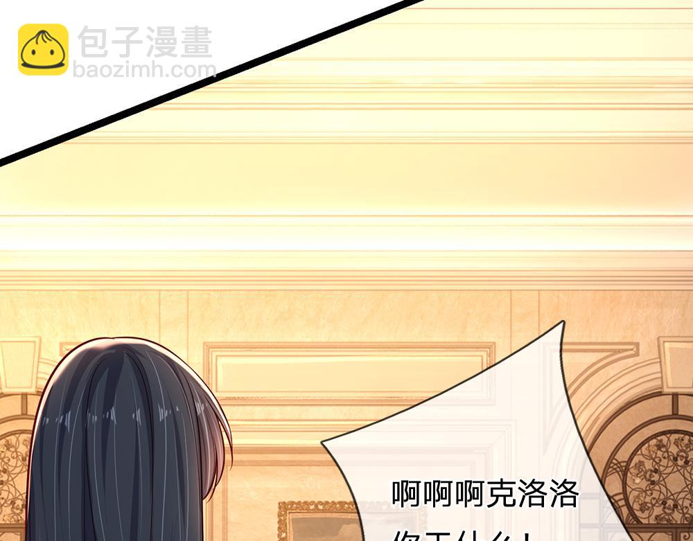 第248话 闹别扭32