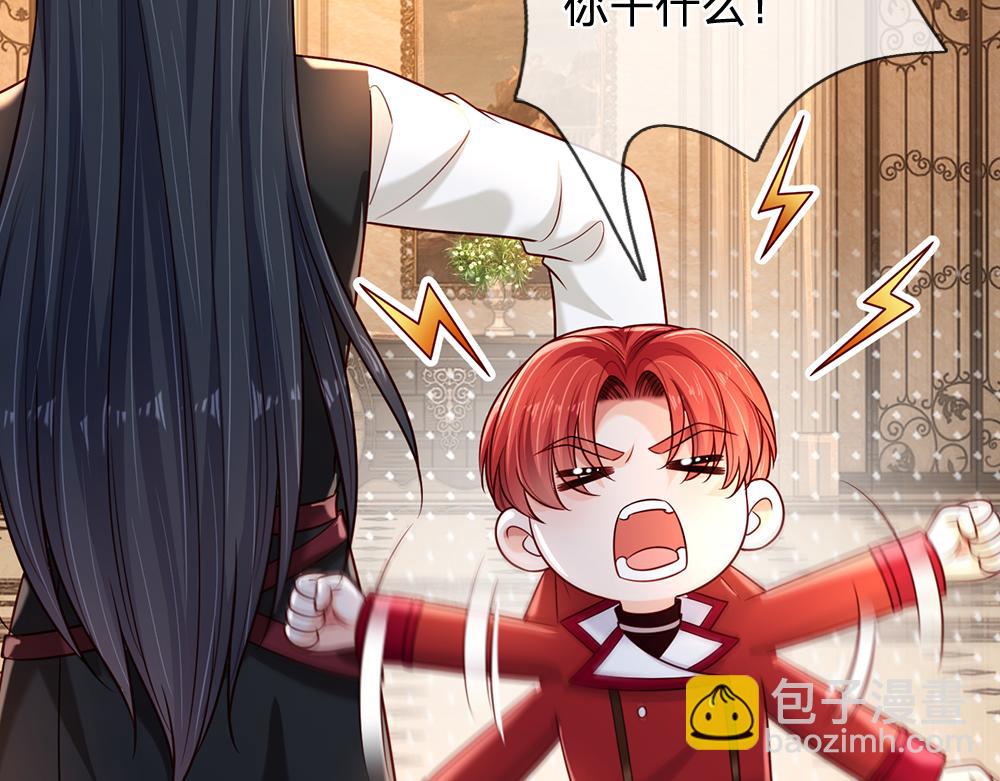 第248话 闹别扭33
