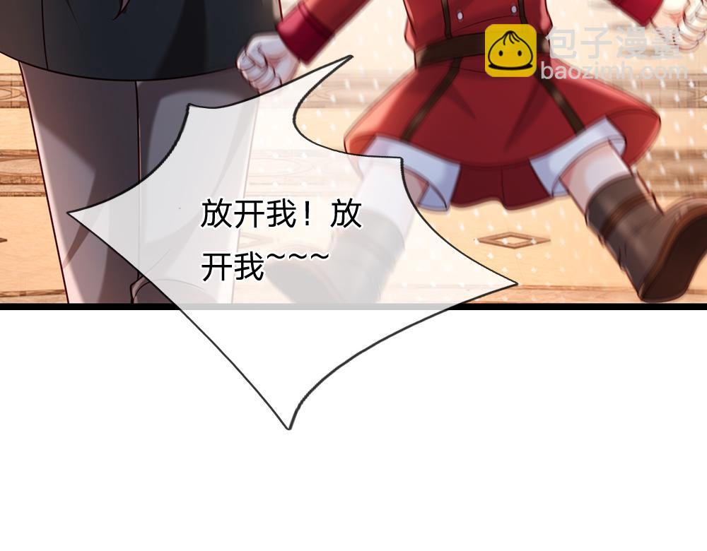 第248话 闹别扭34