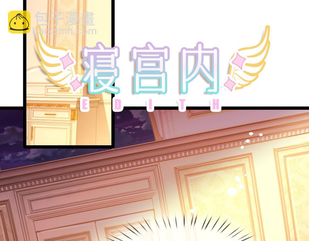 第248话 闹别扭36