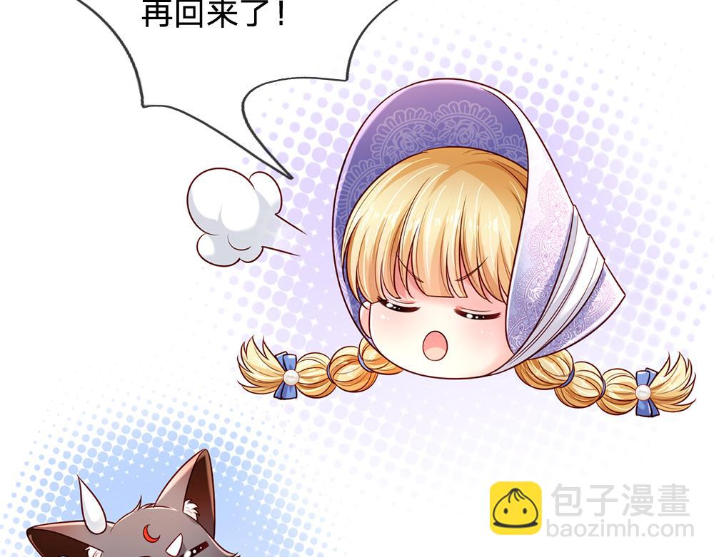 第248话 闹别扭39