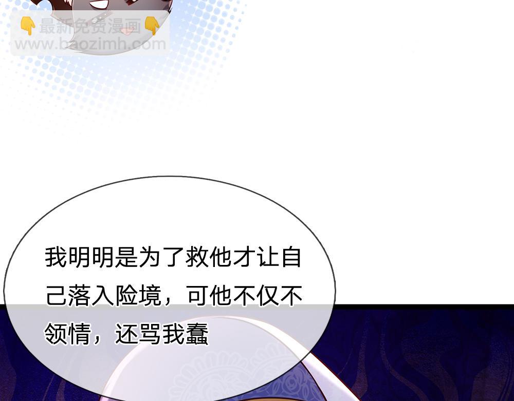 第248话 闹别扭40