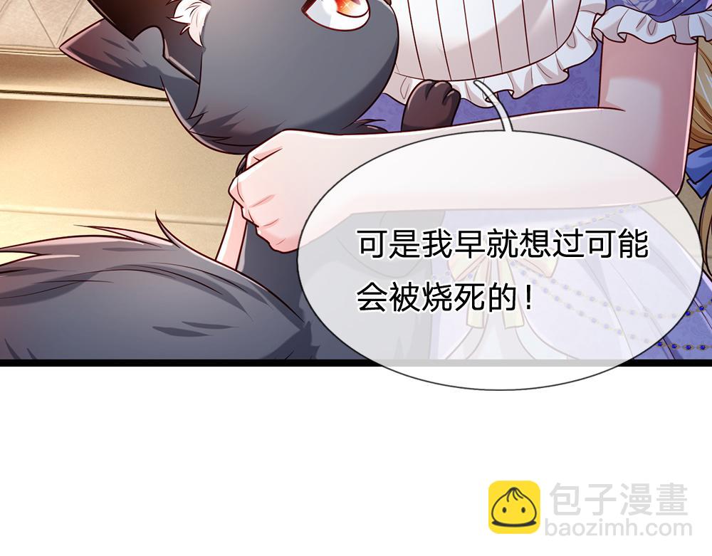 第248话 闹别扭42