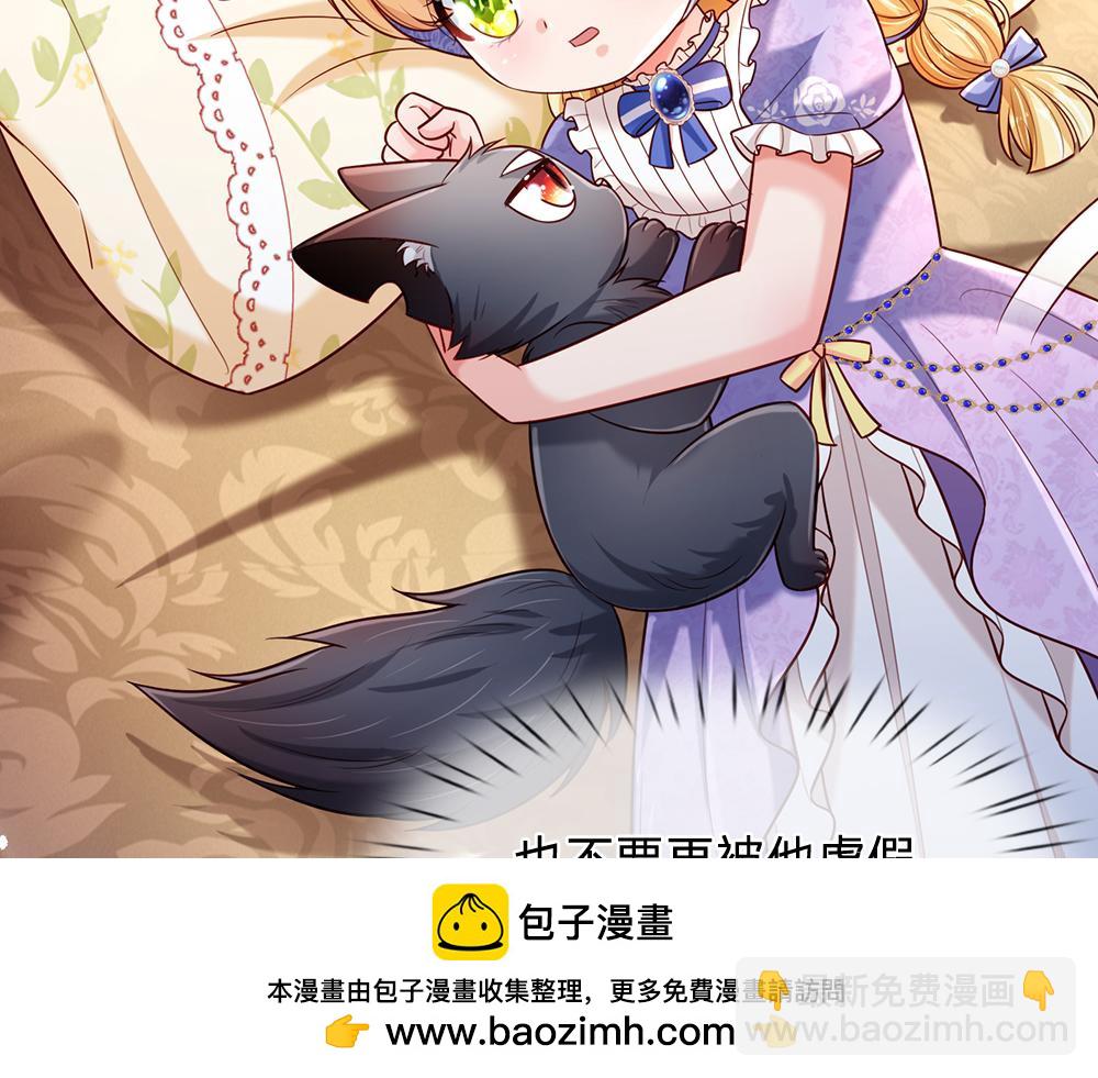 第248话 闹别扭53