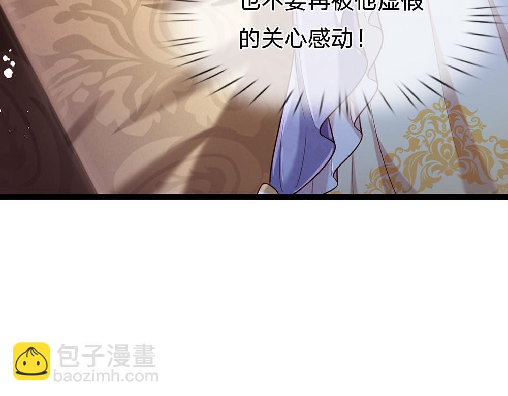 第248话 闹别扭54