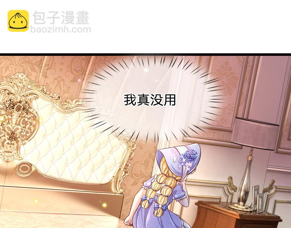 第248话 闹别扭56