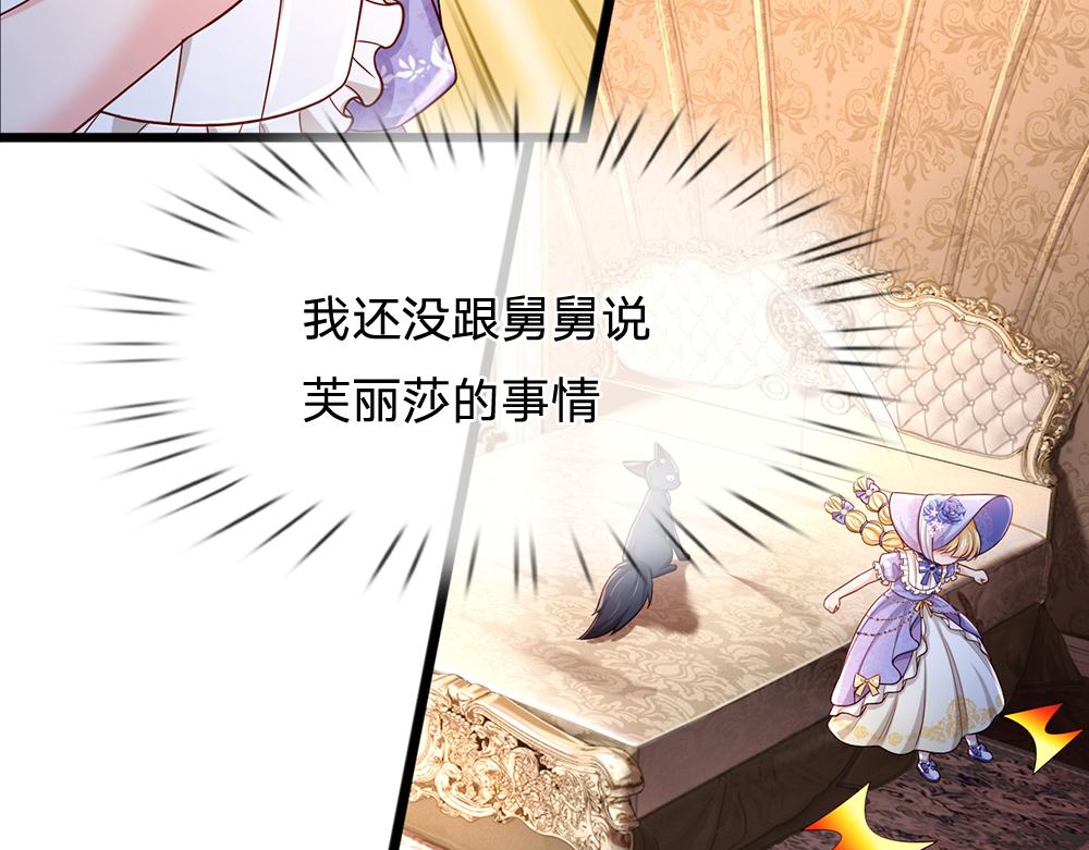第248话 闹别扭62