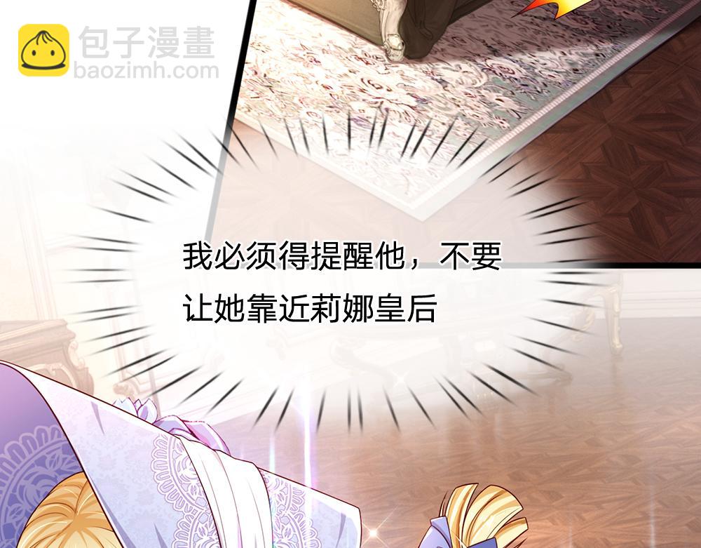 第248话 闹别扭63
