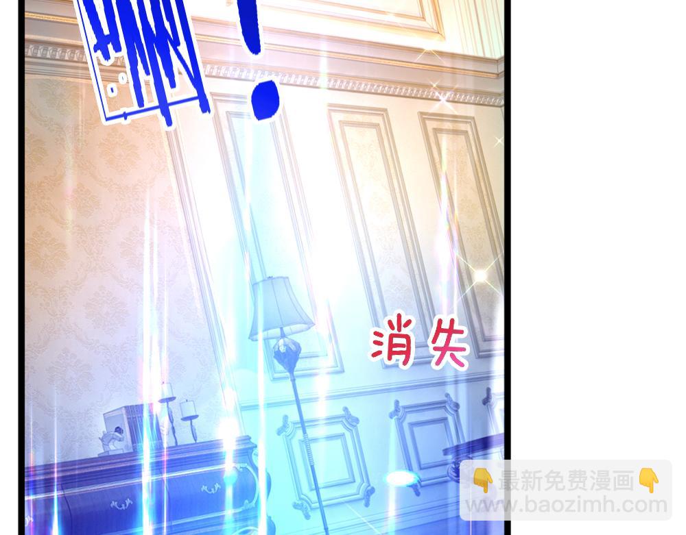第248话 闹别扭67