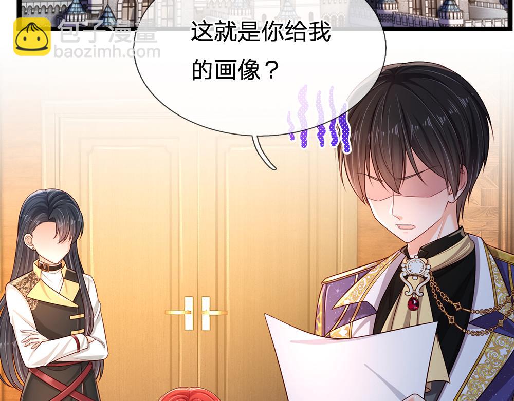第248话 闹别扭70