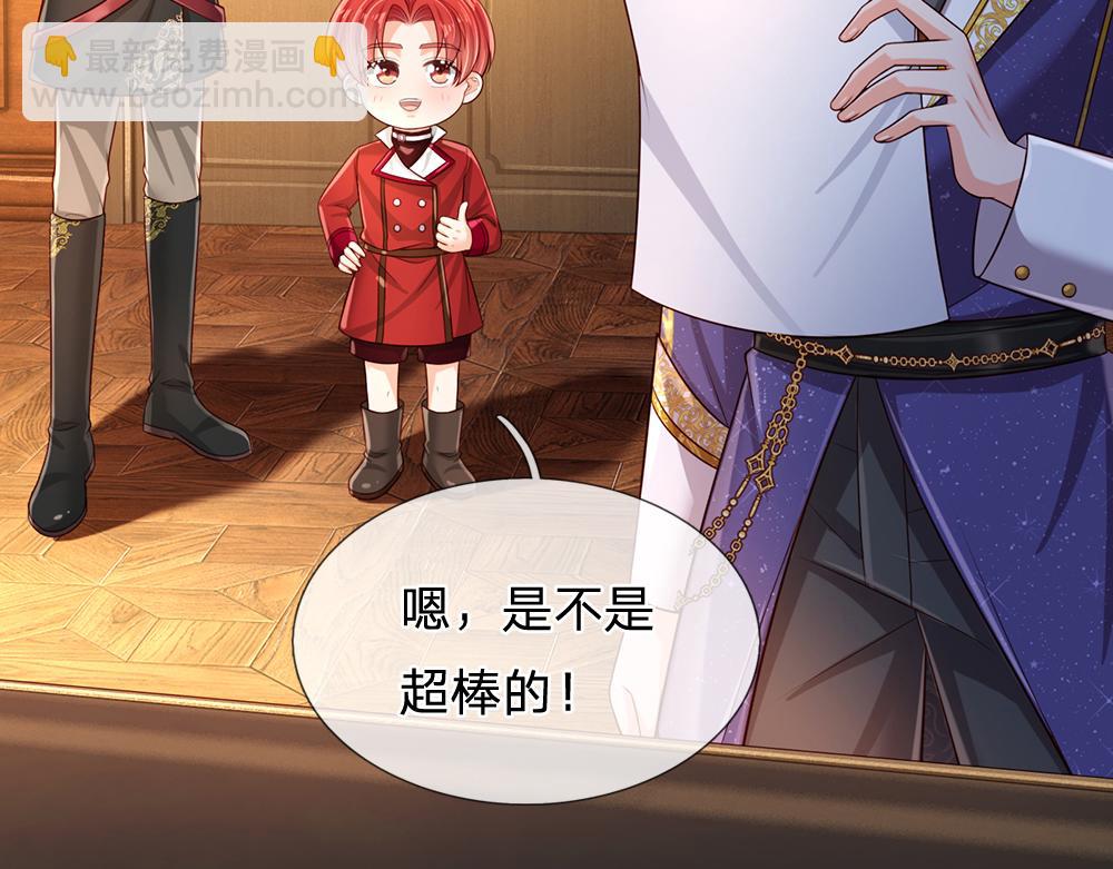 第248话 闹别扭71