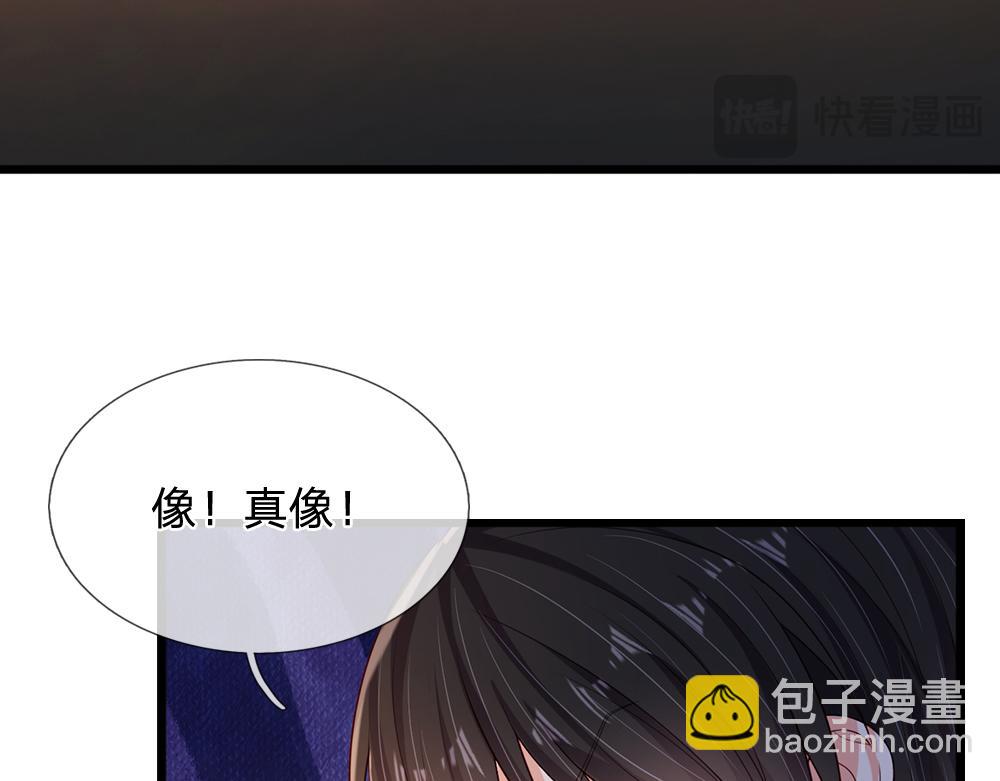 第248话 闹别扭72