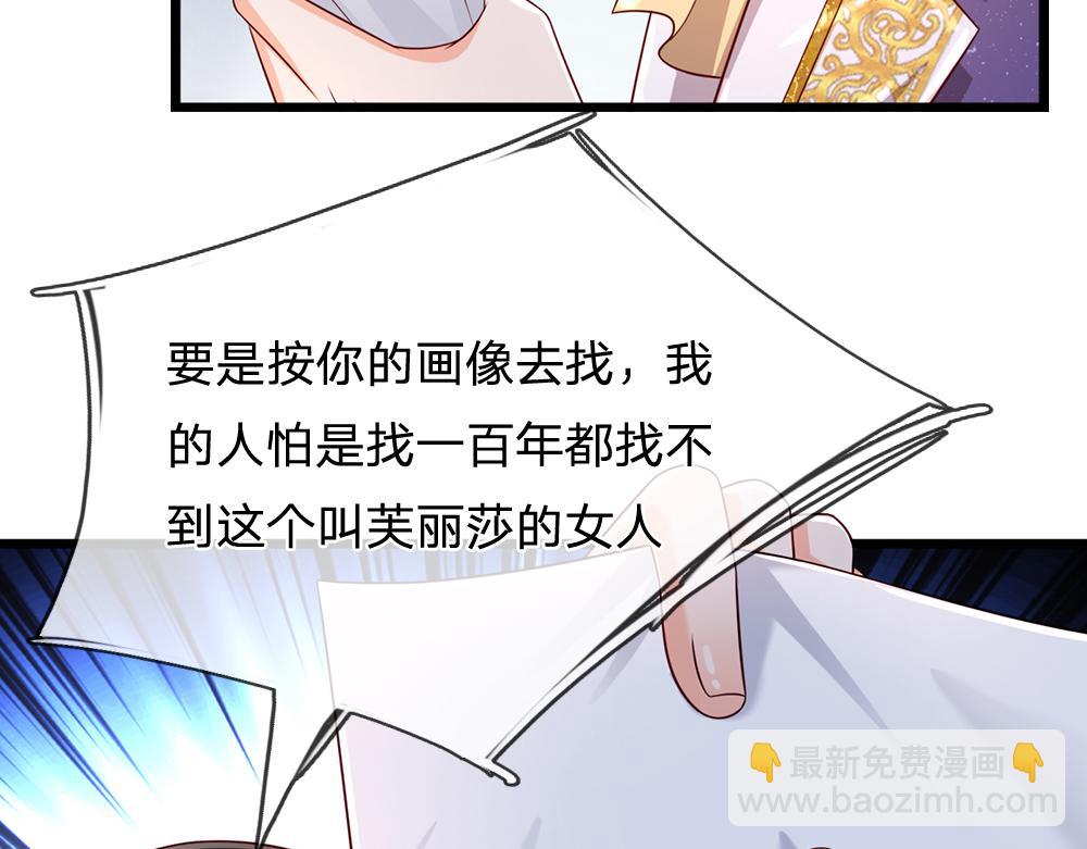第248话 闹别扭74