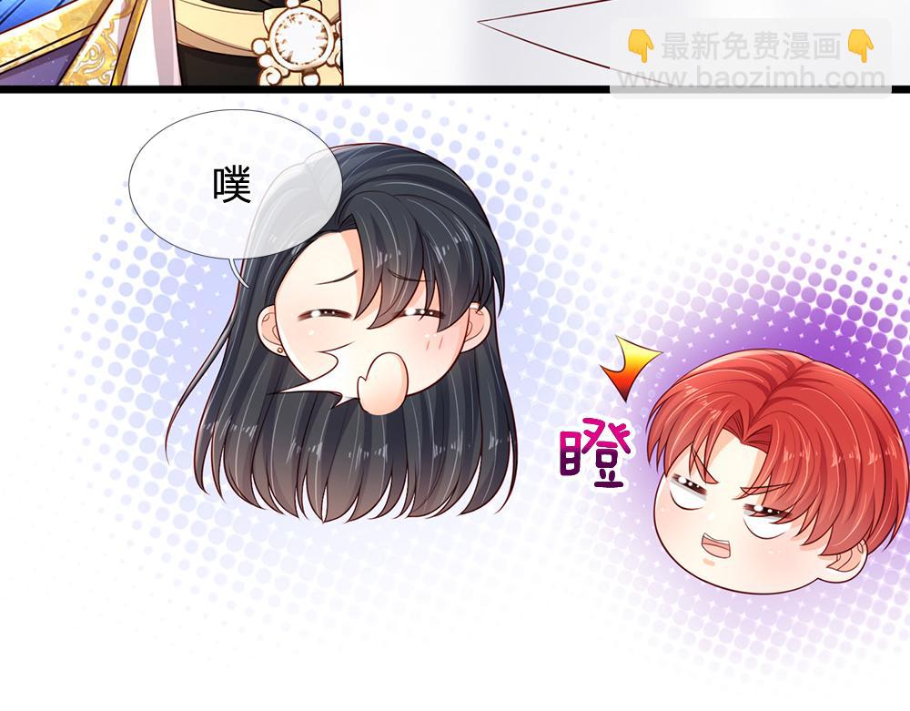 第248话 闹别扭76