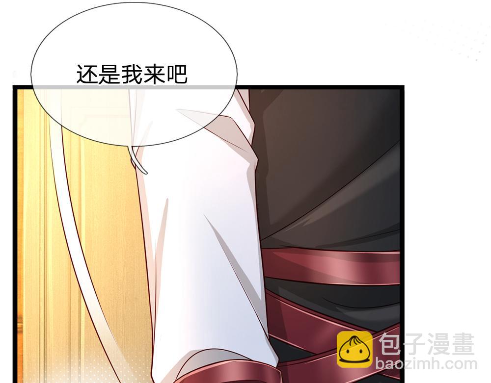 第248话 闹别扭77