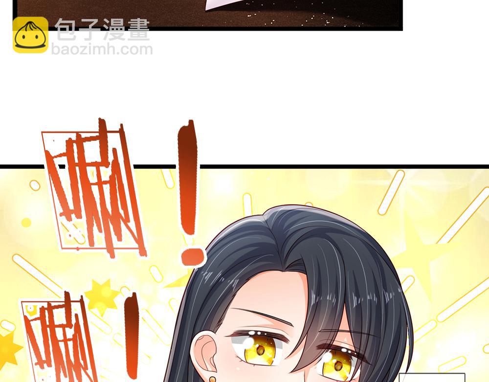 第248话 闹别扭79
