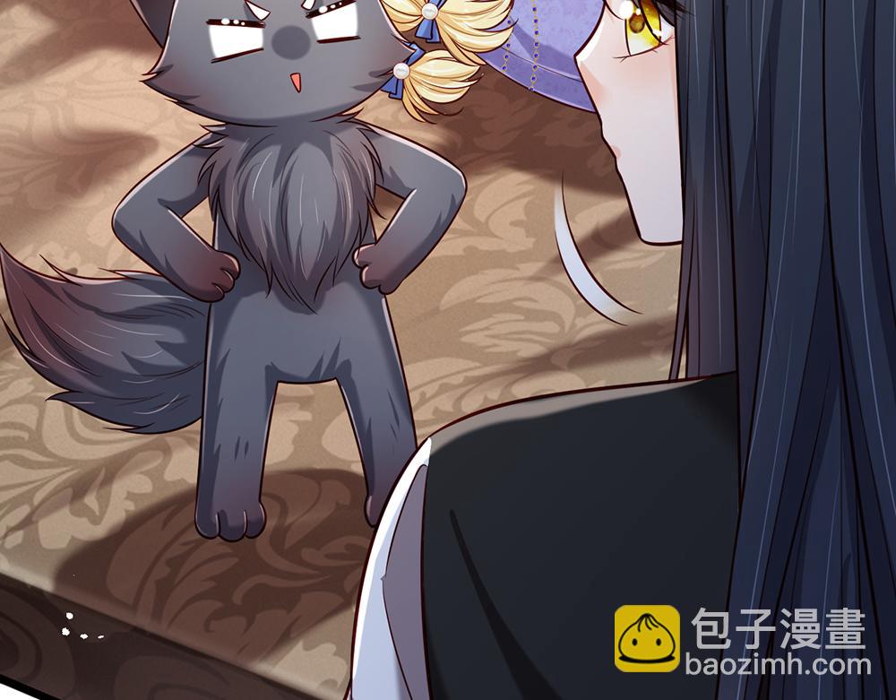 第248话 闹别扭8