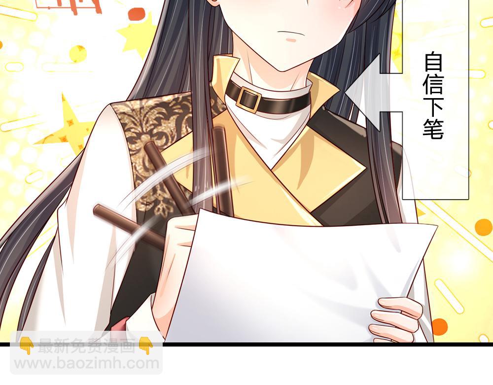 第248话 闹别扭80