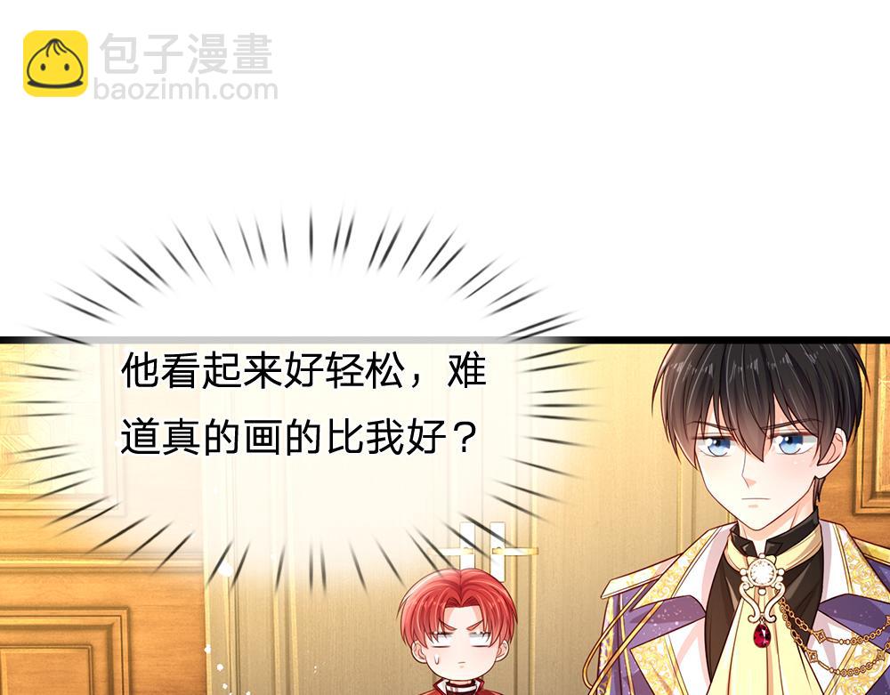 第248话 闹别扭81