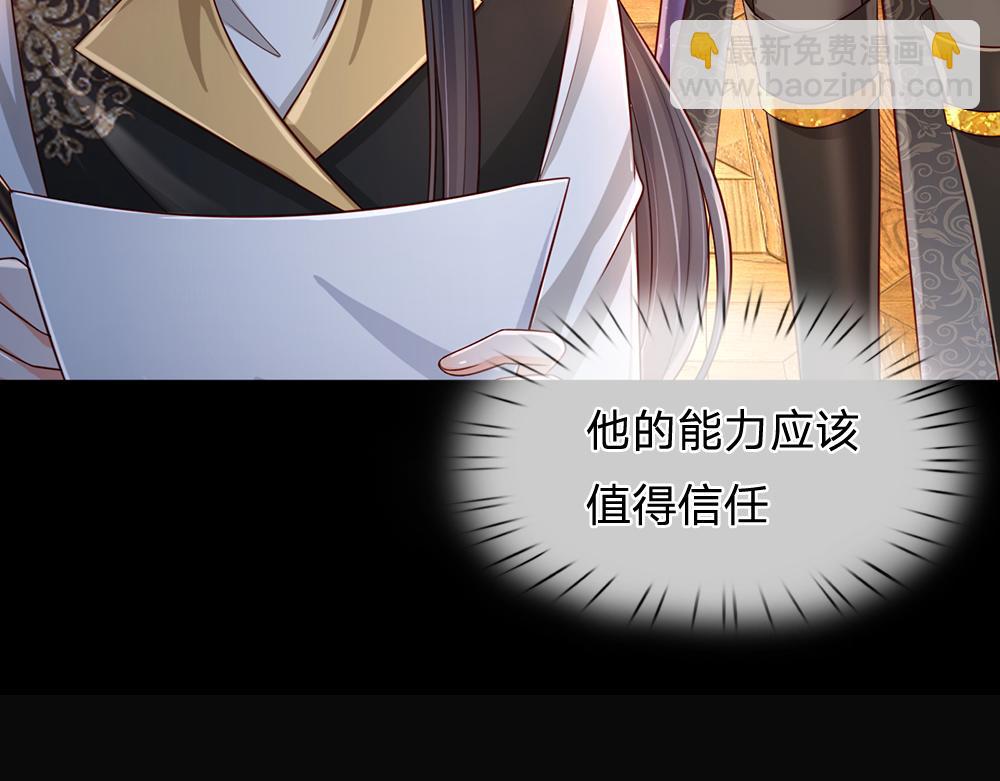 第248话 闹别扭83