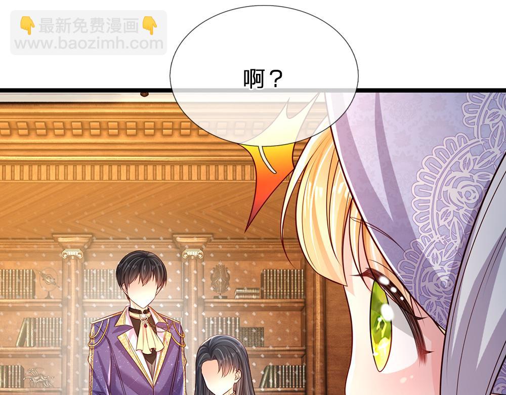 第249话 灵魂画手28