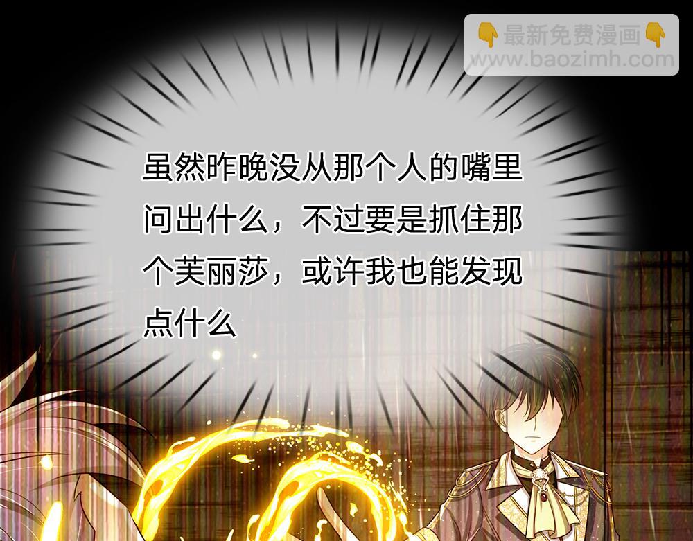 第249话 灵魂画手3
