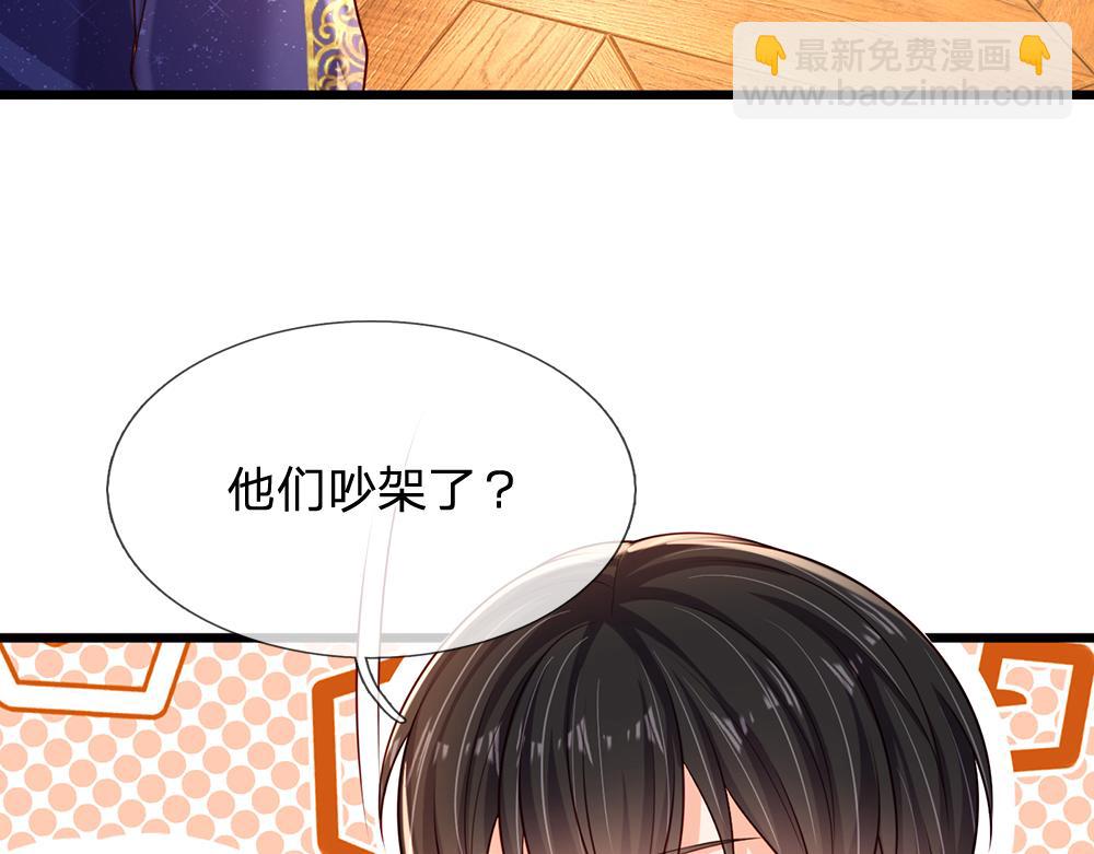 第249话 灵魂画手36